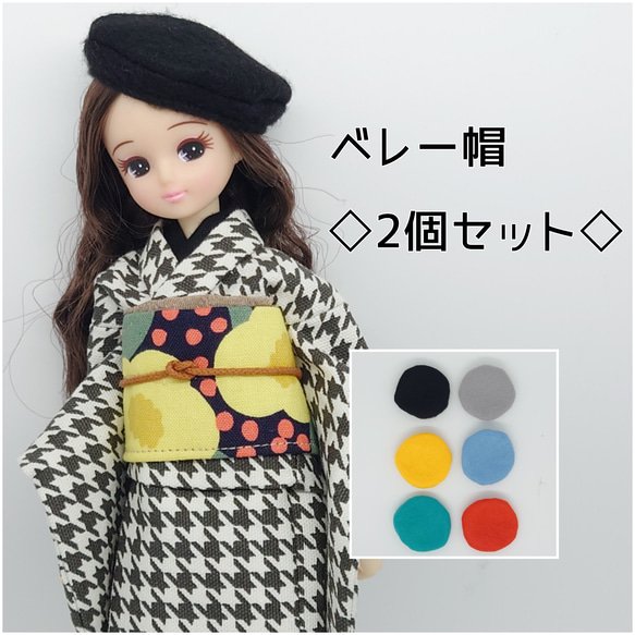 Amazon.co.jp: ハンドメイド ネオブライス・リカちゃんの服