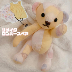 ぬいぐるみ✽ハンドメイド アートドール 幻獣 ぬいぐるみ 兎兎 通販