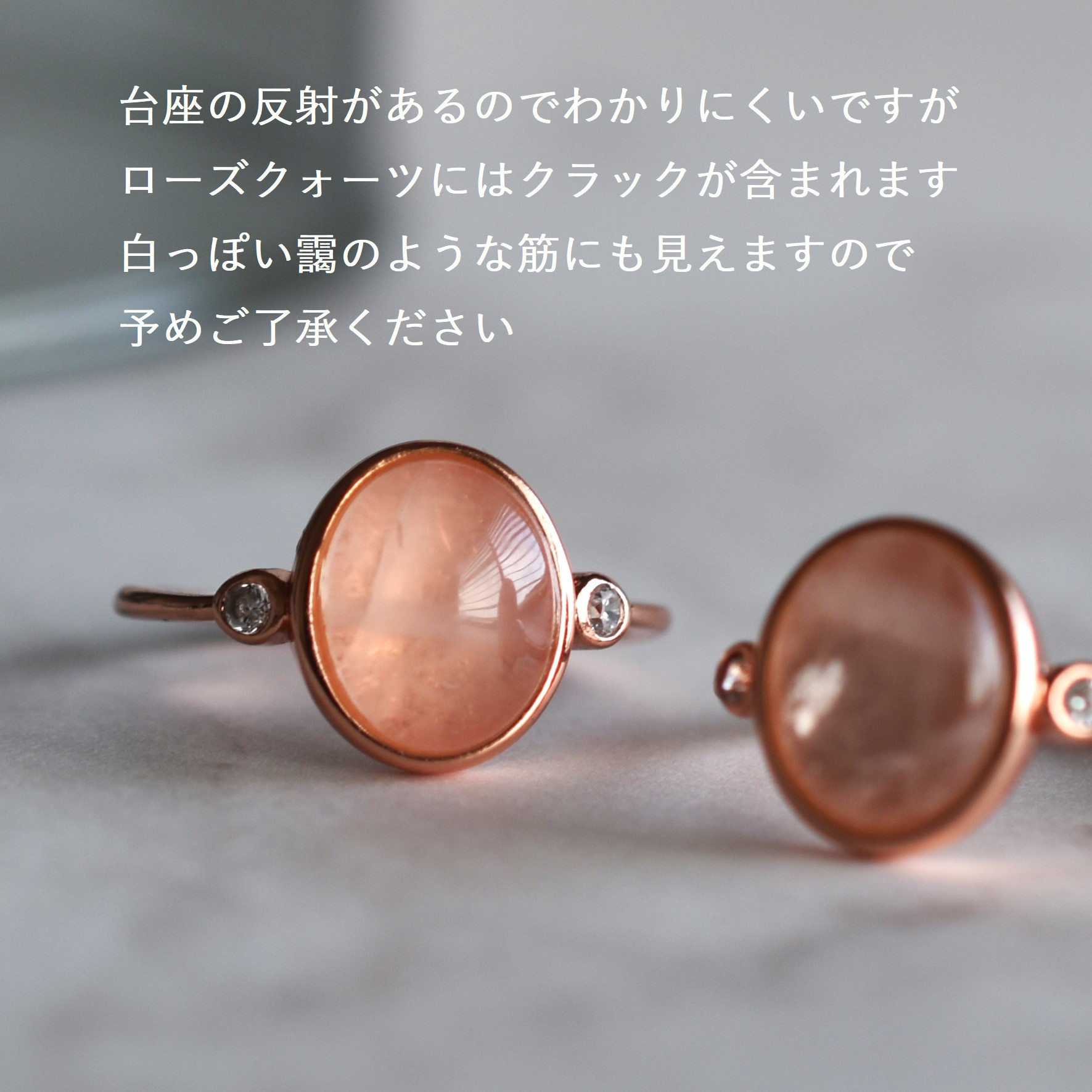 【残り3・フリーサイズ】大粒　ローズクォーツ　カボション　ピンクゴールドリング（指輪）