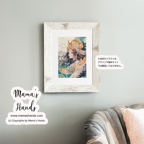 ⭐️2点売れました⭐️ A4 ポスター 玉依姫 たまよりひめ 巫女 龍宮城