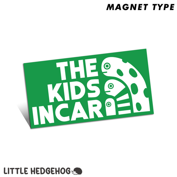 ちんあなご キッズインカー マグネット｜車 ステッカー シール カー