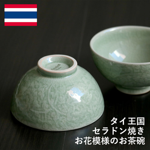 茶碗カニ模様