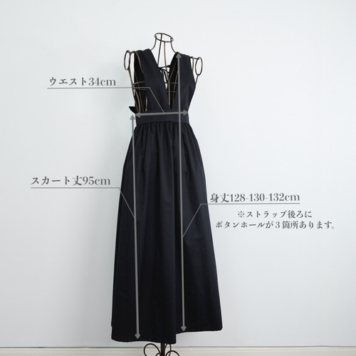 S〜Lサイズ】スカートになる2Way ジャンパースカート 3サイズ