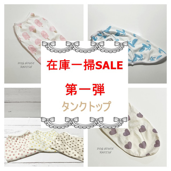 ☆犬服☆レースニットふんわりワンピースP. Sサイズ