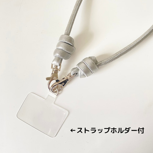 スマホストラップ】レザーコードハンドストラップ（シルバー） 携帯