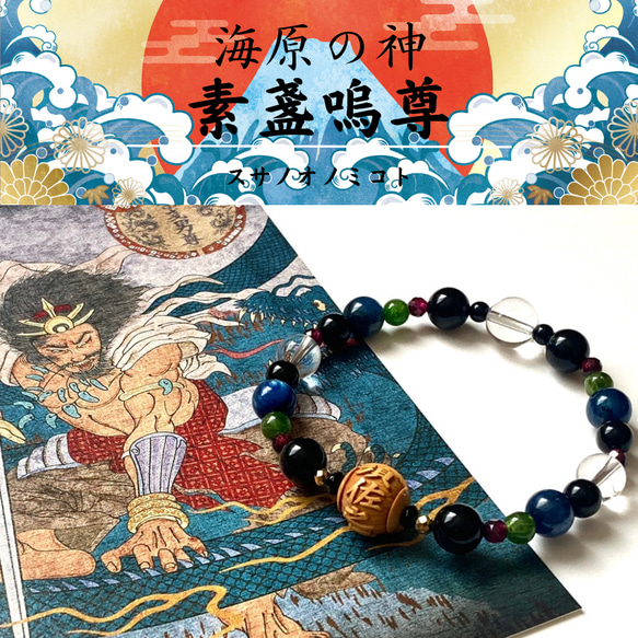 オーダーブレス ご相談ページ ※現在プレゼントブレス付き 有難う 