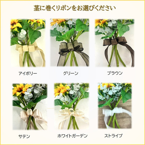 ひまわりページ(フラワーブーケのチュールエプロン) 花bagとひまわりブーケのセット(税抜 ¥8,000) | 橘 Online Shop