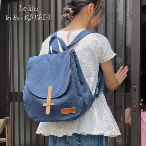 受注製作】倉敷帆布のかぶせリュック リュック・バックパック Le