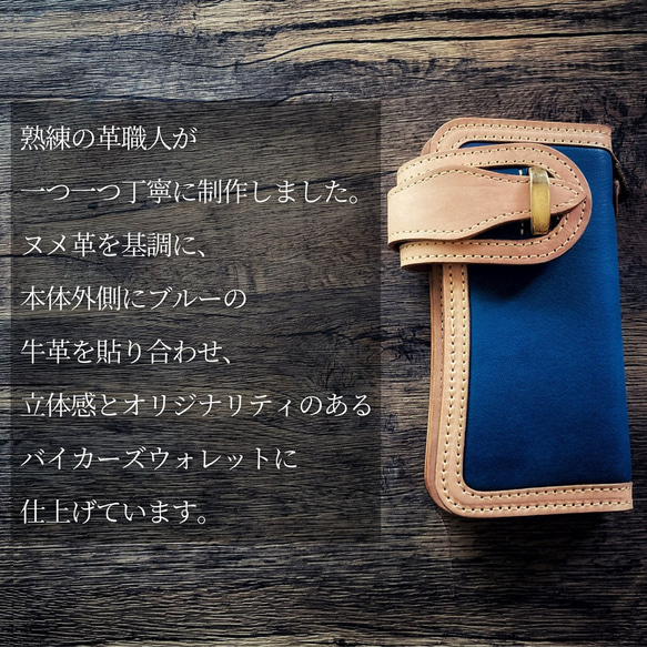 バイカーズウォレット 長財布 ライダースウォレット レザーウォレット 二つ折り 財布 メンズ 本革 ヌメ革 革財布 牛革 