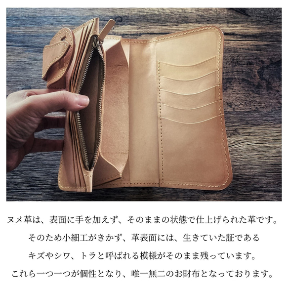 バイカーズウォレット 長財布 ライダースウォレット レザーウォレット 二つ折り 財布 メンズ 本革 ヌメ革 革財布 牛革 