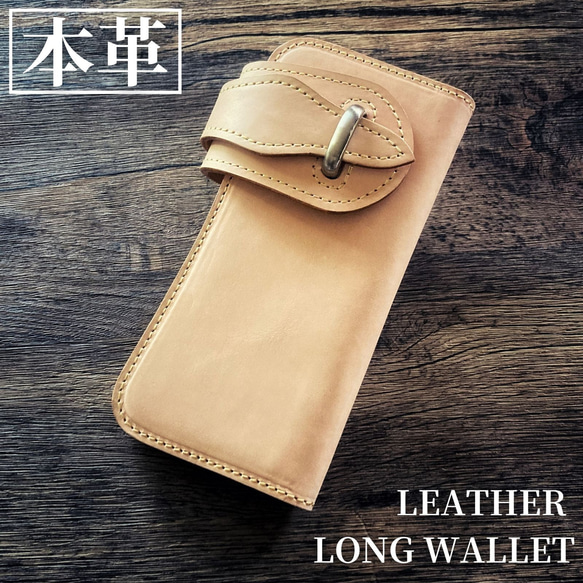 バイカーズウォレット 長財布 ライダースウォレット レザーウォレット 二つ折り 財布 メンズ 本革 ヌメ革 革財布 牛革 皮、革、レザー GMS1610358075(12350円)