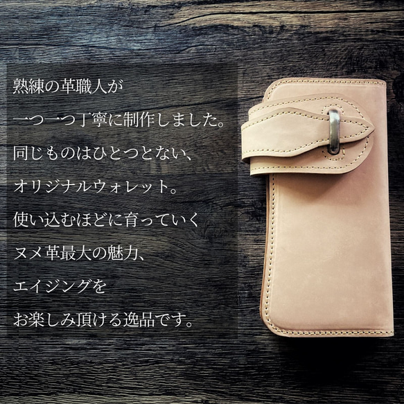 バイカーズウォレット 長財布 ライダースウォレット レザーウォレット 二つ折り 財布 メンズ 本革 ヌメ革 革財布 牛革 皮、革、レザー GMS1610358075(12350円)