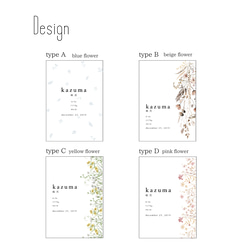 キャンバス命名書flower  ネームボード　キャンバスボード　お七夜　出産祝い　お食い初め　ニューボーンフォト　 13枚目の画像