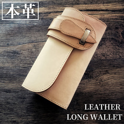 バイカーズウォレット 長財布 ライダースウォレット レザーウォレット