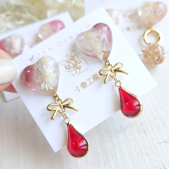 かわいい新作 ハートとリボンの耳飾り】 ピアス レジン ピンク イヤリング ピアス