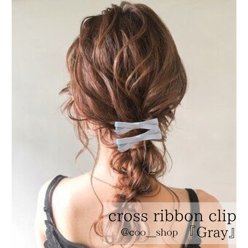 クロスリボンヘアクリップ グレー 2コ入 ヘアアクセサリー ヘアピン 