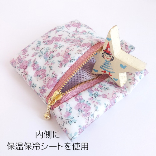 温》でも《冷》でも一年中大活躍! ☆ちっちゃな保温保冷