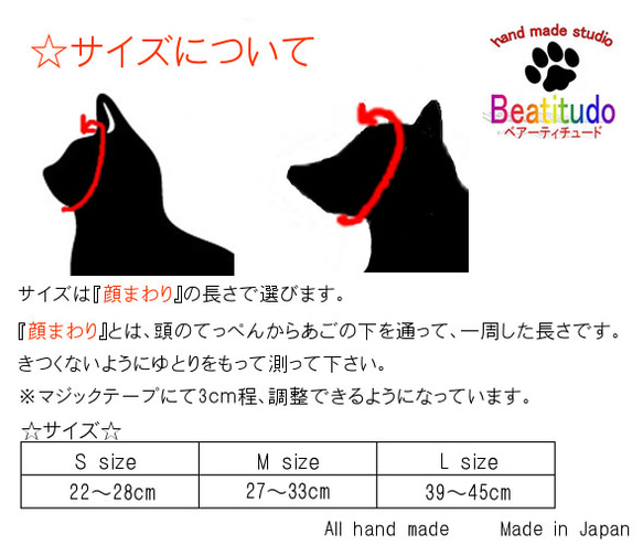 犬猫用コスプレ　エビフライのかぶりもの（帽子） 6枚目の画像