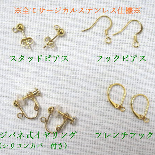 トライアングル(ブルー）ピアス／イヤリング＊ビーズステッチ