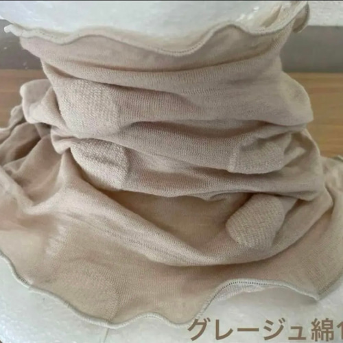 特別色ドットエンボス加工綿100%手染めグレージュレースシングル手作り  