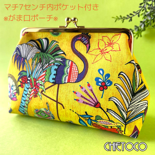 がま口ポーチ カラフル動物柄 化粧ポーチ プチギフト USAコットン  