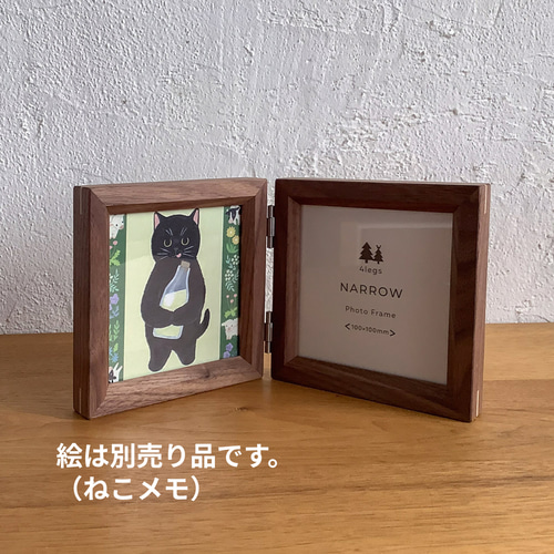 NARROWフレーム Butterfly（2面フレーム）ウォルナット 正方形10×10cm