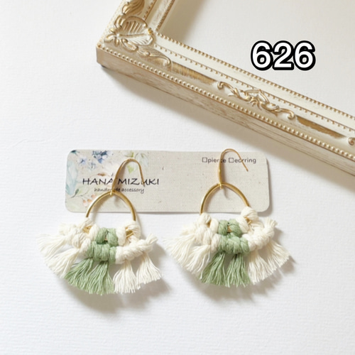 626/マクラメ編み タッセル グリーン イヤリング ピアス ピアス 