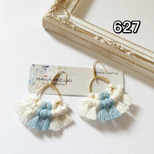 627マクラメ編み タッセル ブルー イヤリング ピアス ピアス（その他 