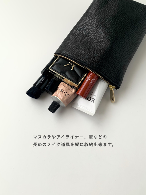 「マスカラなどの細長い小物を立てて入れられる♡」縦長ポーチ(M) マチ付き コスメポーチ イタリアンレザー 9枚目の画像