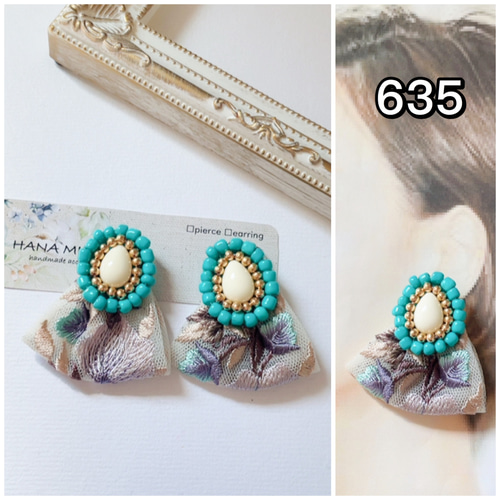 635/ビーズ刺繍 ターコイズ インド刺繍リボン ボタニカル イヤリング 
