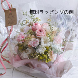 ローズフラワーガーデン＊コーラルピンク お部屋に作る薔薇のお庭のアレンジメント　プリザーブドフラワー 10枚目の画像