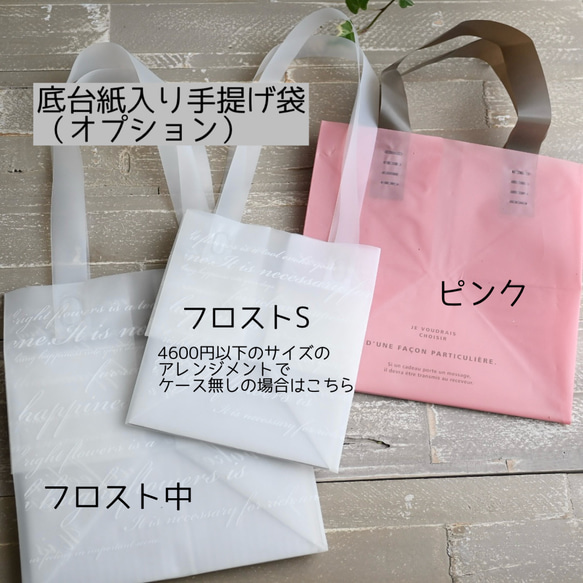 ローズフラワーガーデン＊コーラルピンク お部屋に作る薔薇のお庭のアレンジメント　プリザーブドフラワー 12枚目の画像