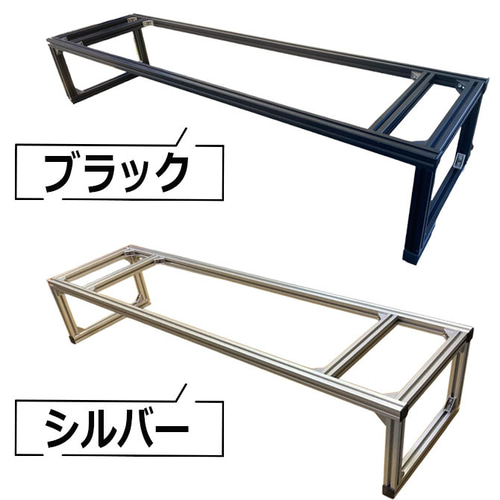 アルミ製】軽トラ用 アルミボックス専用架台 荷台収納 長物収納