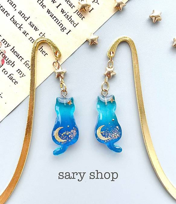 ねこちゃんチャーム 風鈴×キラキラ夜空×水色ねこちゃんチャーム 風鈴