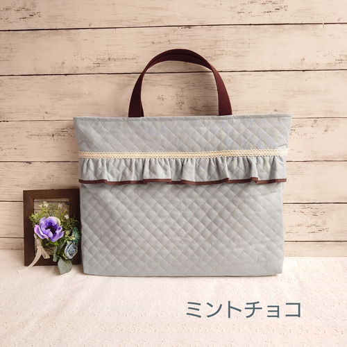 くすみカラー フリルがかわいいレッスンバッグ/手提げバッグ/お稽古