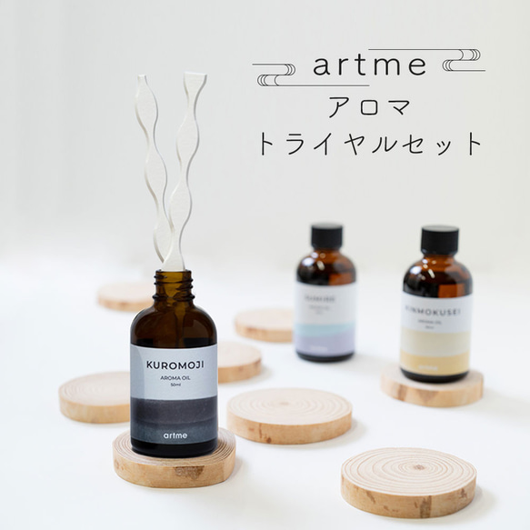 アロマクラフト制作セット 10063円分 d31e2dbdf8848cf4e0503e7e40ac69