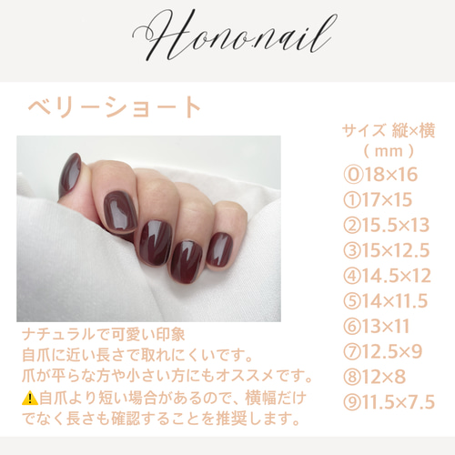 ピンクブラウン ニュアンス ネイルチップ c4cbe9e7df8a60112e51cb9fbc8ee4