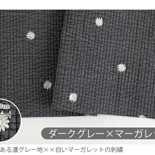 お名前刺繍】全5色ヌビマーガレットレッスンバッグ レッスン お名前刺繍】全5色ヌビマーガレットレッスンバッグ レッスン