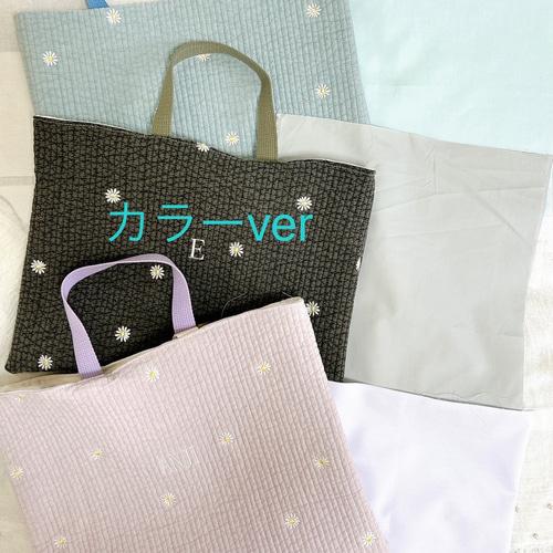 お名前刺繍】全5色ヌビマーガレットレッスンバッグ レッスン お名前刺繍】全5色ヌビマーガレットレッスンバッグ レッスン