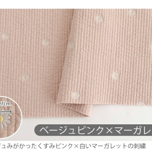 楽天市場】☆4/28 12:59まで☆生地 布 ヌビ生地 刺繍入り 7mm