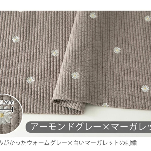 お名前刺繍】全5色ヌビマーガレットレッスンバッグ レッスン お名前刺繍】全5色ヌビマーガレットレッスンバッグ レッスン