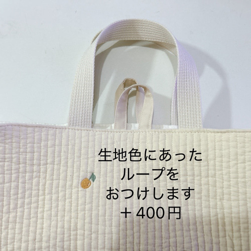 お名前刺繍】全5色ヌビマーガレットレッスンバッグ レッスン お名前刺繍】全5色ヌビマーガレットレッスンバッグ レッスン