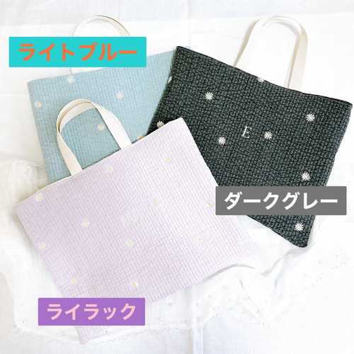 お名前刺繍】全5色ヌビマーガレットレッスンバッグ レッスン お名前刺繍】全5色ヌビマーガレットレッスンバッグ レッスン