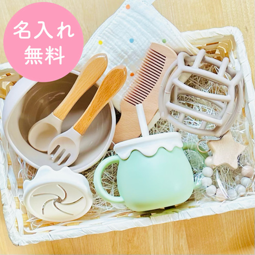 出産祝い　シリコンボウル＆スプーン　ベビーボール　おしゃぶりホルダ 名入れ無料 出産祝い シリコンボウル＆スプーン ベビーボール おしゃぶりホルダ 名