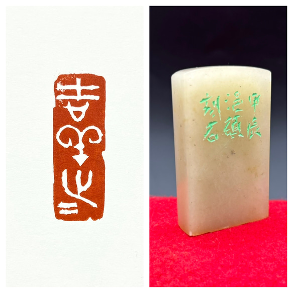 古印材　小硯　印材　書道　天然石　中国　篆刻　獅子彫刻 古印材 小硯 印材 書道 天然石 中国 篆刻 獅子彫刻 - メルカリ