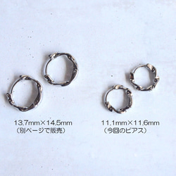 ☆大人気☆小さめ ワンタッチ つけっぱなしOK 錆びないステンレス【mini 中折れツイストフープ 3color】ピアス 8枚目の画像