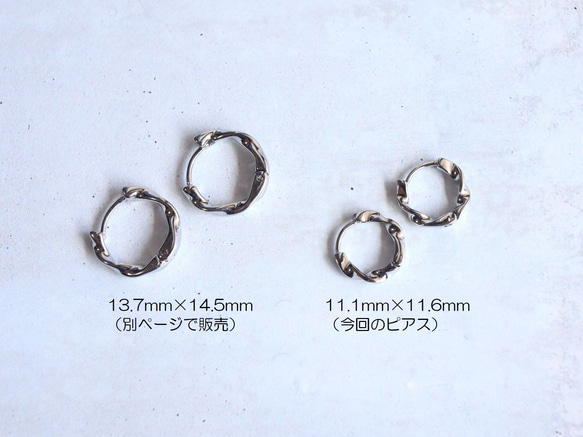 ☆大人気☆小さめ ワンタッチ つけっぱなしOK 錆びないステンレス【mini 中折れツイストフープ 3color】ピアス 8枚目の画像