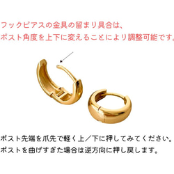 ☆大人気☆小さめ ワンタッチ つけっぱなしOK 錆びないステンレス【mini 中折れツイストフープ 3color】ピアス 15枚目の画像