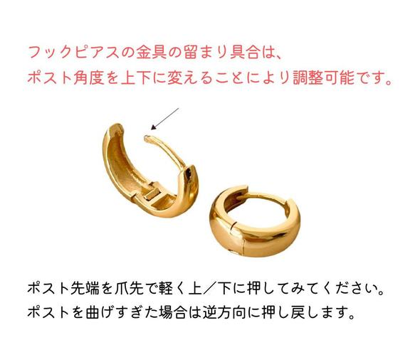☆大人気☆小さめ ワンタッチ つけっぱなしOK 錆びないステンレス【mini 中折れツイストフープ 3color】ピアス 15枚目の画像
