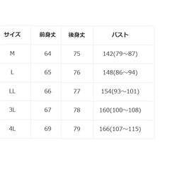 クマさん柄　レディース裏起毛タートルネックトレーナー【M～4L】大きいサイズあり 5枚目の画像